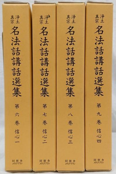 Amazon.co.jp: 京都写真館 なつかしの昭和20年~40年代 白幡