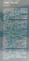 古典群   不変式と表現