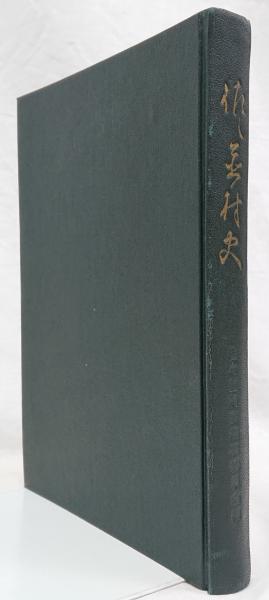 MIT認知科学大事典(中島秀之監訳) / 吉岡書店 / 古本、中古本 MIT認知科学大事典(中島秀之監訳) / 吉岡書店 / 古本、中古本