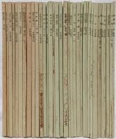 新初等数学講座　全10巻35冊揃　月報付き（3巻月報欠）