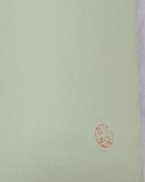 新初等数学講座　全10巻35冊揃　月報付き（3巻月報欠）