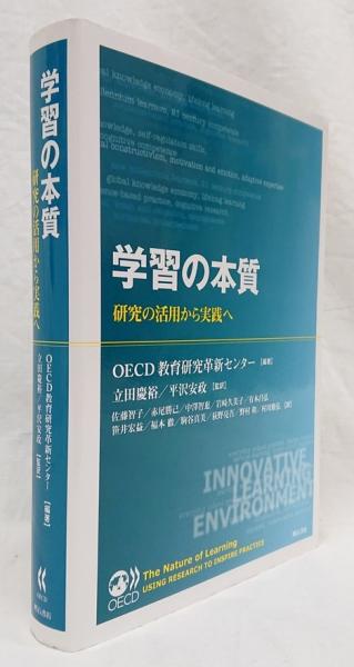ポストモダン地理学(エドワード・W・ソジャ) / 吉岡書店 / 古本