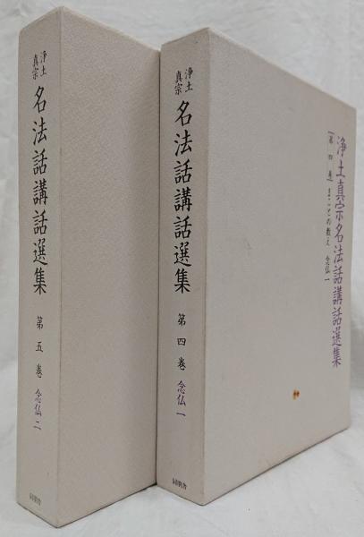 岩波講座 現代数学の基礎(青木和彦他編集) / 吉岡書店 / 古本 岩波講座 現代数学の基礎(青木和彦他編集) / 吉岡書店 / 古本