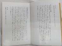 弓手原のオコナイ