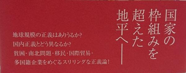 法の理論 17 /成文堂/ホセ・ヨンパルト（単行本）（楽天