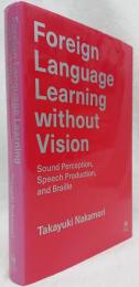 【語学洋書】Foreign Language Learning without Vision
