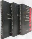 【経済学洋書】E.S.Varga Ausgewählte Schriften 1918-1964　１・２・３ （ヴェルガー・イエネー著作選集） ＜１Der Beginn der allgemeinen Krise des Kapitalismus ２Die Wirtsschaftskrisen ３Der Kapitalismus nach dem Zweiten Weltkrieg （１資本主義の危機　2経済危機　3第二次世界大戦後の資本主義）＞