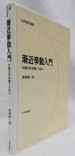 日本銀行百年史 第一巻～第六巻・資料編(日本銀行百年史編纂委員