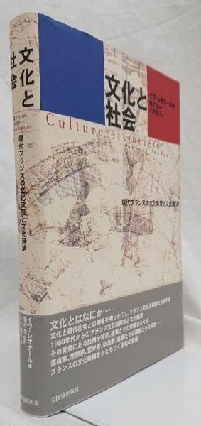 数論への出発 増補版(藤崎源二郎他) / 吉岡書店 / 古本、中古本