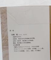 ファウスト