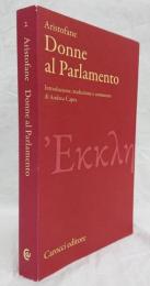 【文学洋書】Donne al Parlamento