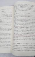 生態学のためのベイズ法