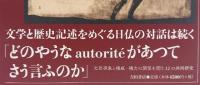 GRIHL Ⅱ