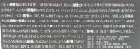 寺山修司著作集5