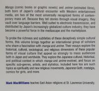【芸術洋書】JAPANESE　VISUAL CULTURE