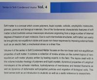 【物理学洋書】NON-EQUILIBRIUM　SOFT MATTER PHYSICS