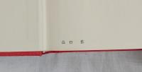 民事判例研究　第二巻1・2・3