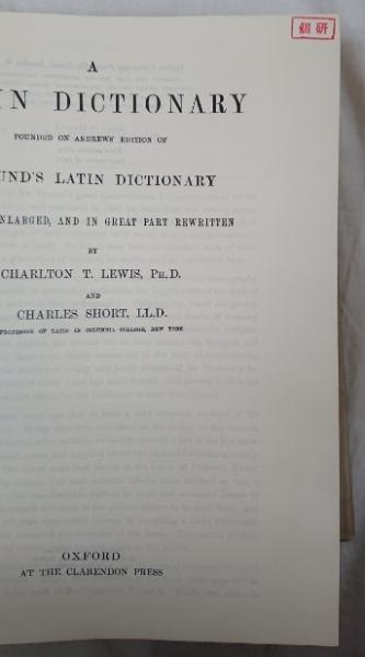 A Latin Dictionary - Kindle edition by T. Lewis, Charlton