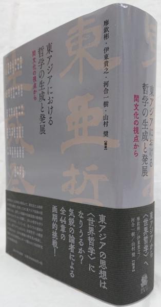細胞の物理生物学(Rob Phillips, Jane Kondev, Julie Theriot 著