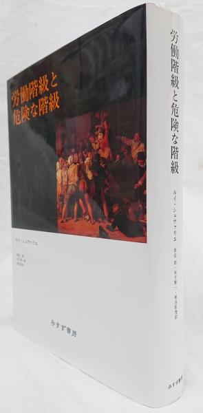 Amazon.co.jp: 相対論的量子力学 (共立物理学講座) : 正人, 森田