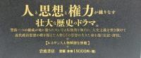 マキァヴェッリの生涯