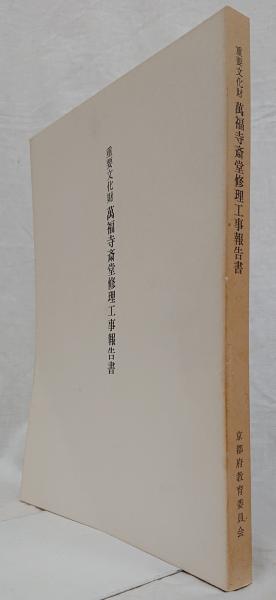 細胞の物理生物学(Rob Phillips, Jane Kondev, Julie Theriot 著