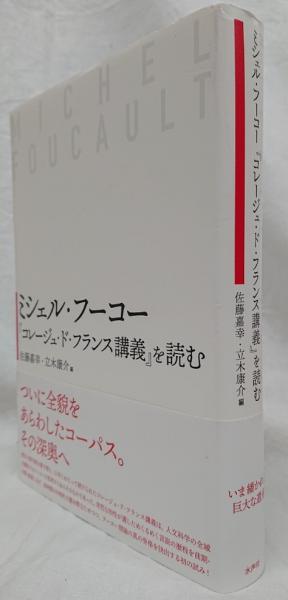 倒産手続と情報資産(橋本誠志) / 吉岡書店 / 古本、中古本、古書籍の