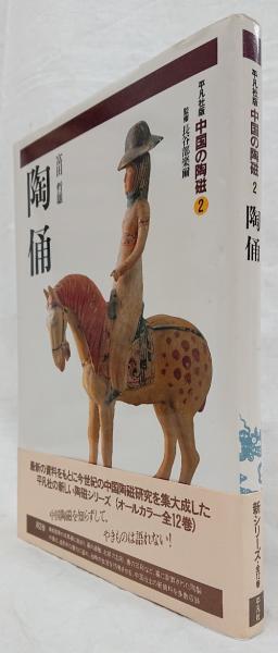 漸近挙動入門(高橋陽一郎) / 吉岡書店 / 古本、中古本、古書籍の