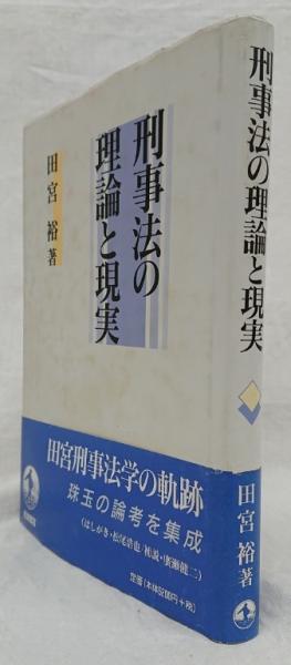 Philosophie　吉岡書店　哲学洋書】Geschichte　(Franz　der　Brentano)　der　Neuzeit　古本、中古本、古書籍の通販は「日本の古本屋」　日本の古本屋