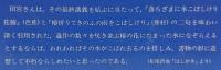 刑事法の理論と現実