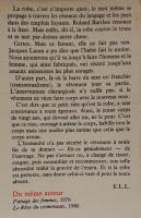 【哲学洋書】La robe