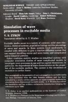 【数理生態学洋書】】Simulation of wave processes in excitable media