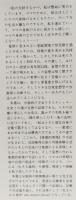 象徴的実現