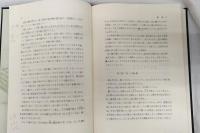 アイヌ叙事詩　ユーカラ集　Ⅰ～Ⅸ