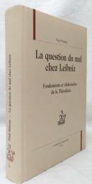 【哲学洋書】La question du mal chez Leibniz