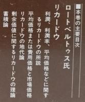マルクス　資本論草稿集6