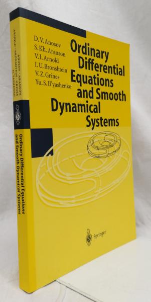 【数学洋書】Ordinary Differential Equations and Smooth Dynamical Systems(D.V ...