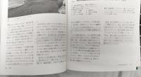 庭の意味論