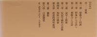 フンボルトの言語思想