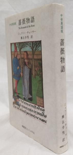 生化学辞典 第4版(今堀和友監修) / 吉岡書店 / 古本、中古本、古