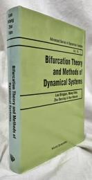 【数学洋書】Bifurcation Theory and Methods of Dynamical Systems
