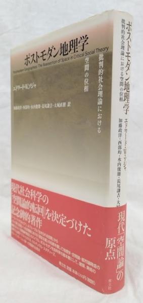 数量は多 フェルディナン ド ソシュール 〈言語学〉の孤独 一般言語学