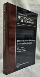 【数学洋書】Traveling Wave Solutions of Parabolic Systems