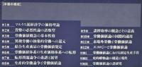 価値の理論　第三版