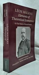 【経済学洋書】Elements of Theoretical Economics