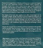 【哲学洋書】Dionysius the Areopagite between Orthodoxy and Heresy