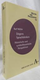 【宗教学洋書】Dōgens　Sprachdenken