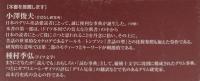 グリム童話を読む事典