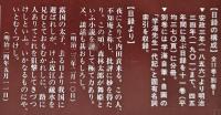 学海日録　第一巻～第十一巻・別巻