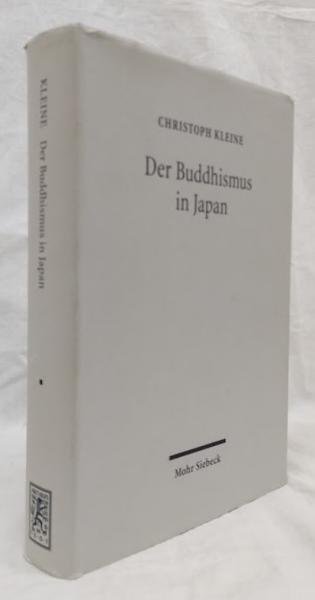 類聚古集訓読総索引 類聚万葉抜書索引(ひめまつの会編著) / 吉岡